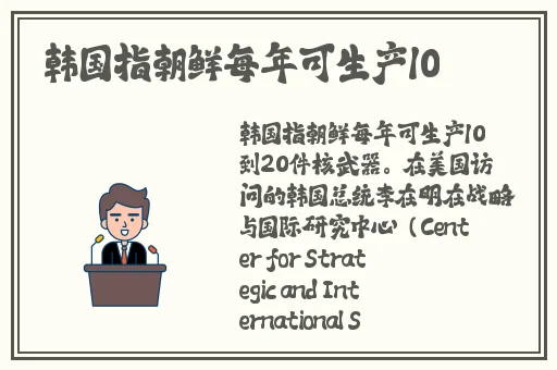 精产国品一二三产区黑人
