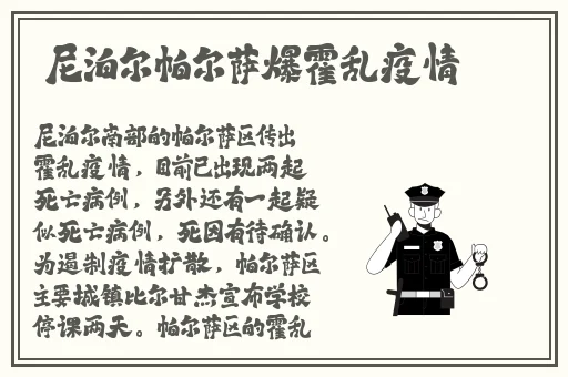 s货c货大声点