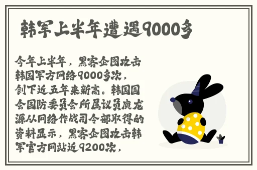 上课时突然将跳d遥控器开到最大